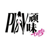 Taste 顽味生活