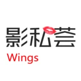 Wings 影私荟