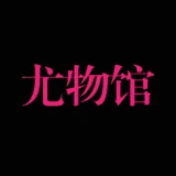 YouWu 尤物馆
